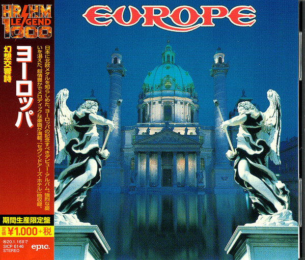 Europe = å¹»æƒ³äº¤éŸ¿è©©